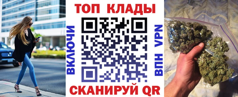 Наркошоп Кингисепп Каннабис  Мефедрон  Кокаин  Галлюциногенные грибы  ГАШ 