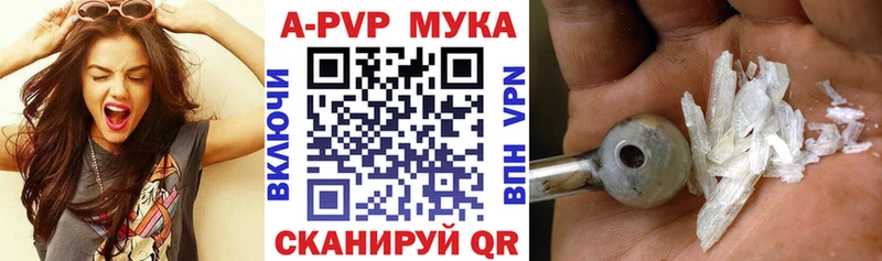 Alpha-PVP Соль где купить наркотик Кингисепп
