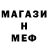 КЕТАМИН ketamine Gangster 3.0
