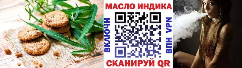 где купить наркоту  Кингисепп  Canna-Cookies марихуана 