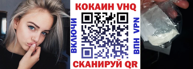 гидра зеркало  Кингисепп  COCAIN 97% 