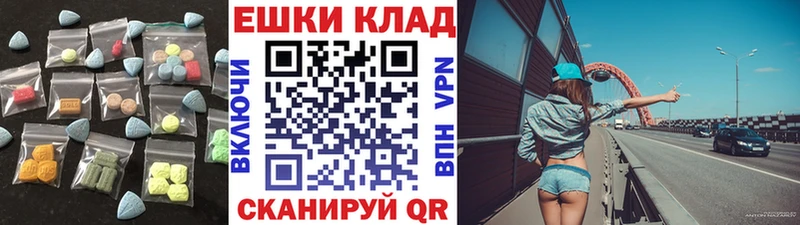 Ecstasy 99% как найти наркотики Кингисепп