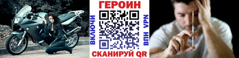 ГЕРОИН хмурый blacksprut рабочий сайт Кингисепп