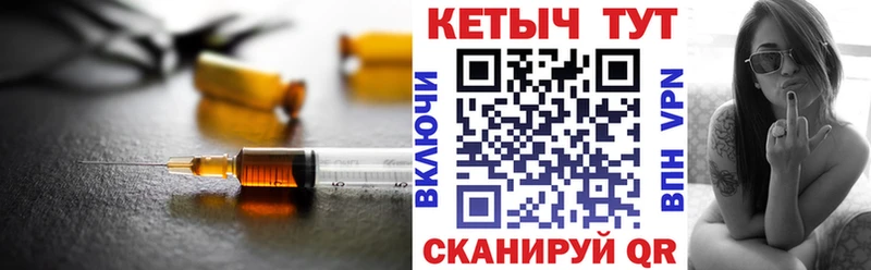 где купить наркоту  ссылка на мегу зеркало  КЕТАМИН VHQ  Кингисепп 