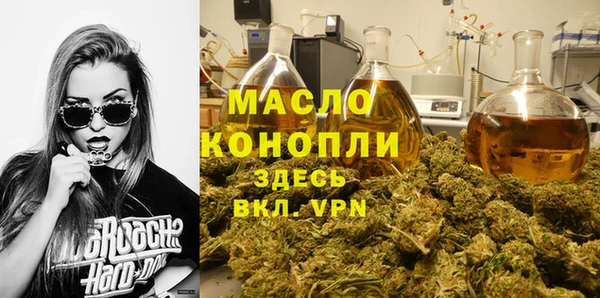 мефедрон мука Верхнеуральск