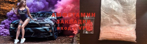 мефедрон мука Верхнеуральск