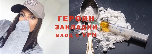 кокаин колумбия Верея