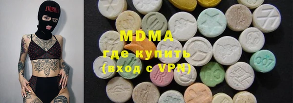 мефедрон мука Верхнеуральск