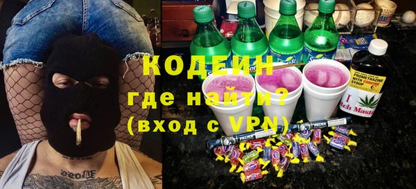 ECSTASY Володарск