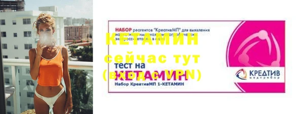мефедрон мука Верхнеуральск