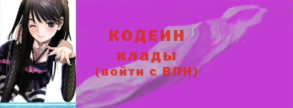 кокаин VHQ Волосово