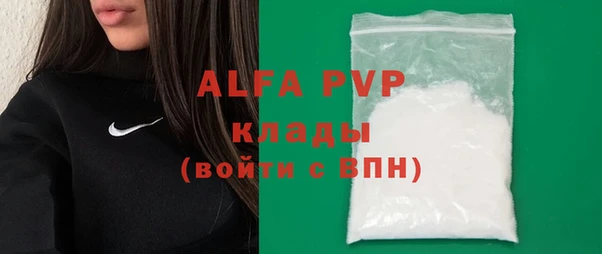 ECSTASY Володарск