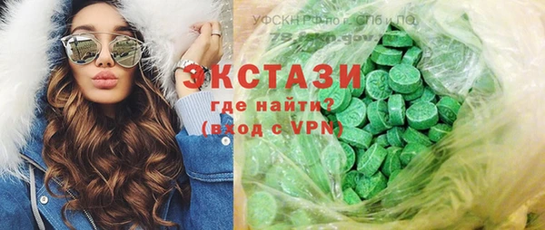 кокаин VHQ Волосово