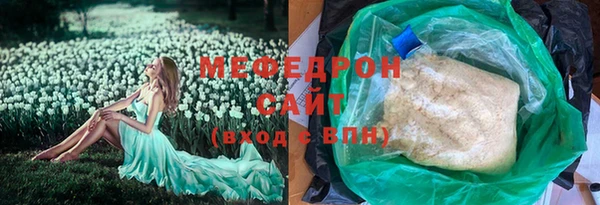 ECSTASY Володарск