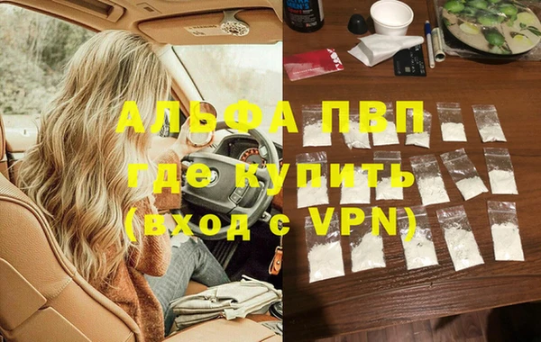 мефедрон мука Верхнеуральск