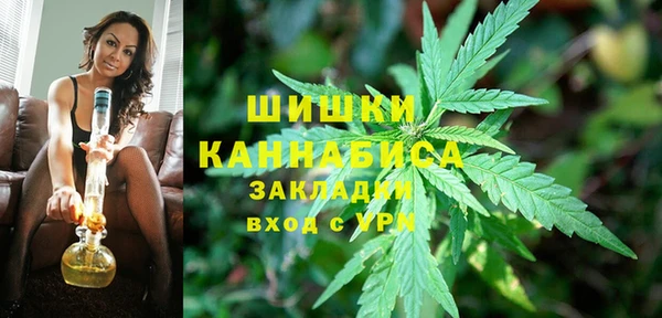 мефедрон мука Верхнеуральск