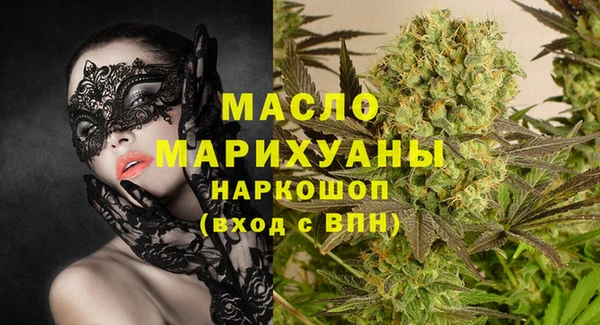 мефедрон мука Верхнеуральск