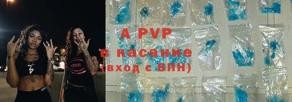 ECSTASY Володарск