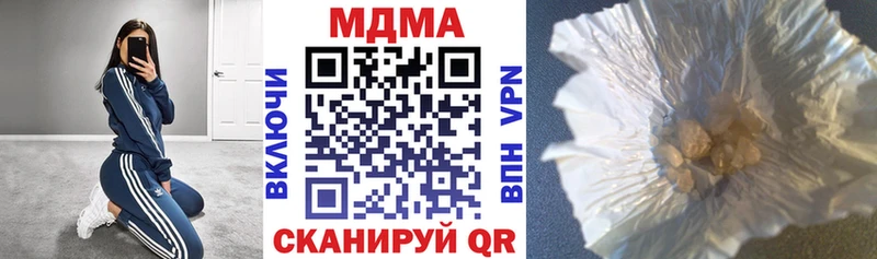 МДМА VHQ  где продают   Кингисепп 