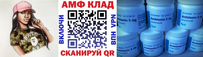 МЕТАМФЕТАМИН витя  купить  цена  Кингисепп 