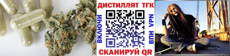 Дистиллят ТГК концентрат  Кингисепп 