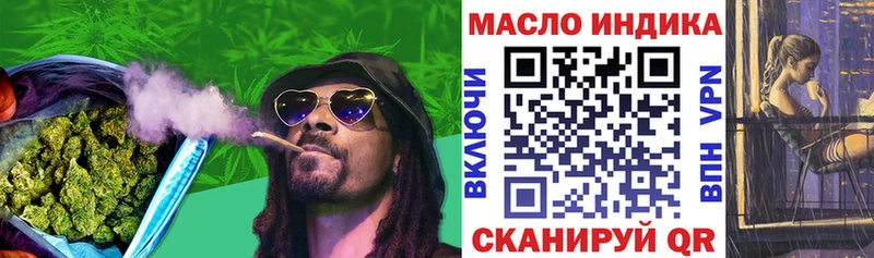 Дистиллят ТГК гашишное масло Кингисепп
